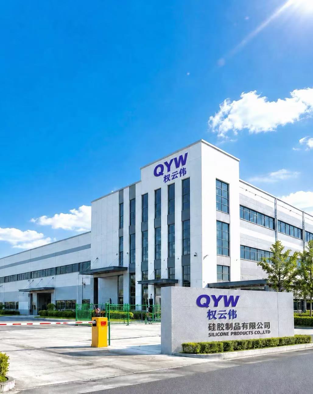 ABOUT QYW